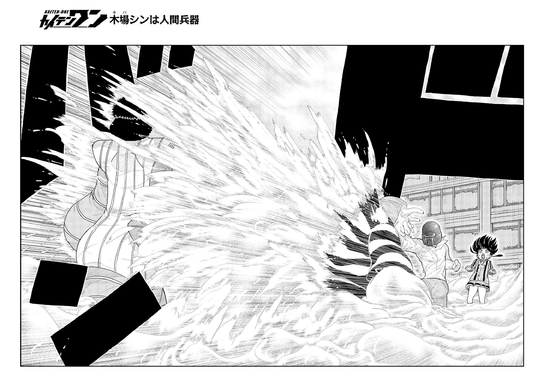 Kaiten One Chapter 7 page 11 - Chapter 7: Confession