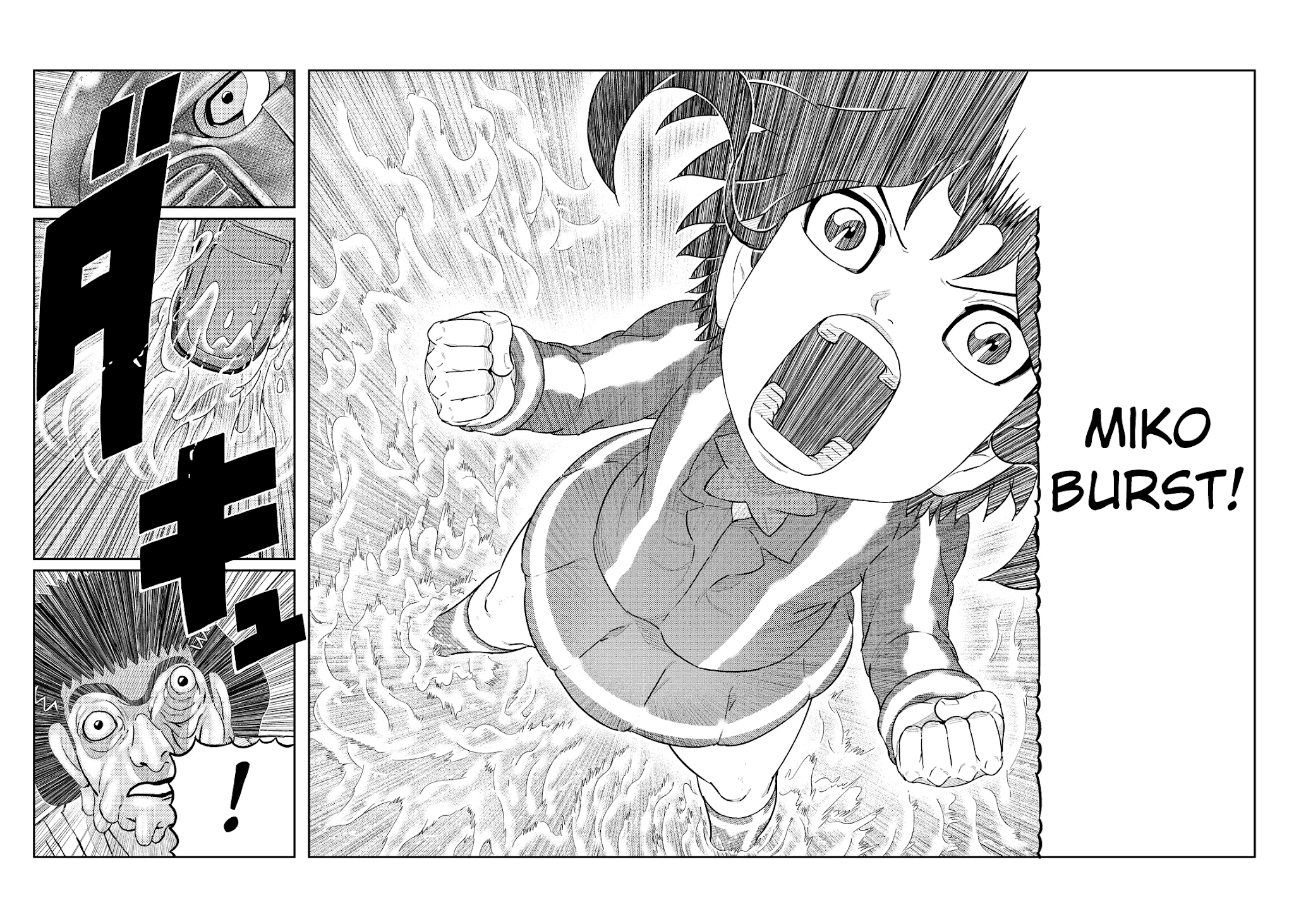 Kaiten One Chapter 8 page 11 - Chapter 8: The Dream Catcher