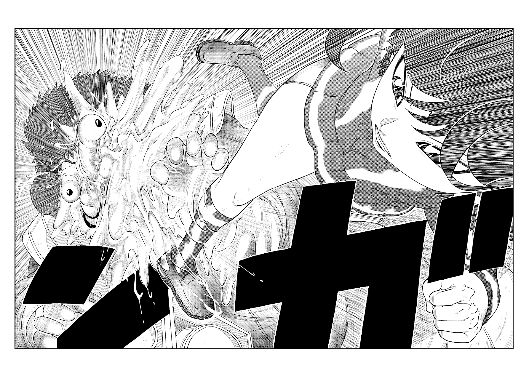 Kaiten One Chapter 8 page 12 - Chapter 8: The Dream Catcher