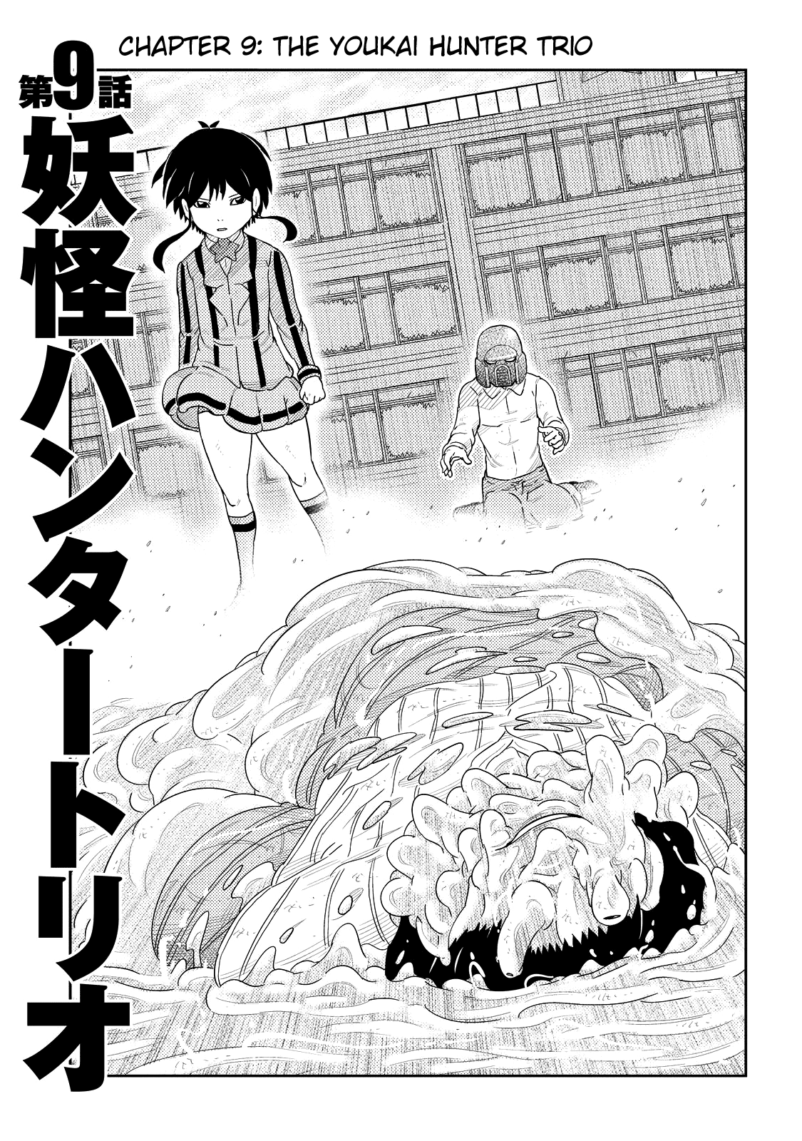 Kaiten One Chapter 9 page 1 - Chapter 9: The Youkai Hunter Trio