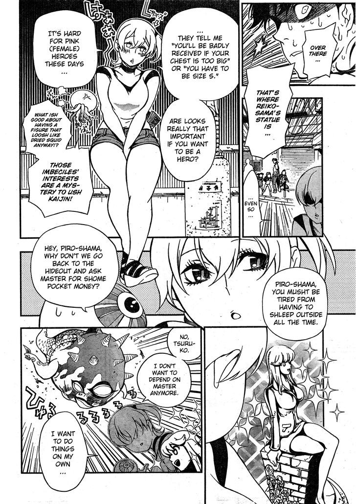 Kaiten! Chapter 1 page 11 - Chapter 1