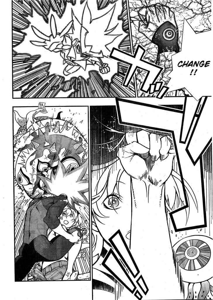 Kaiten! Chapter 1 page 13 - Chapter 1