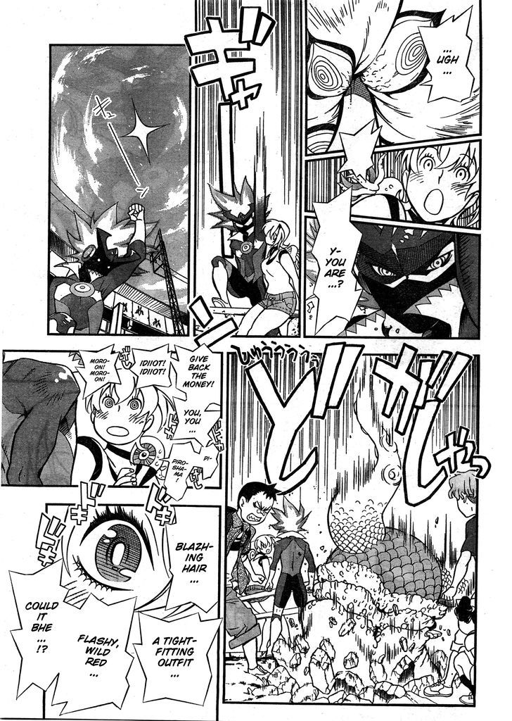 Kaiten! Chapter 1 page 14 - Chapter 1