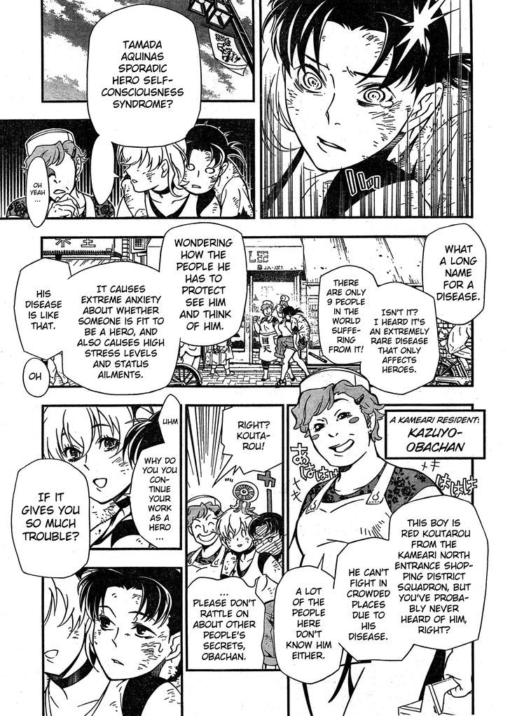 Kaiten! Chapter 1 page 23 - Chapter 1