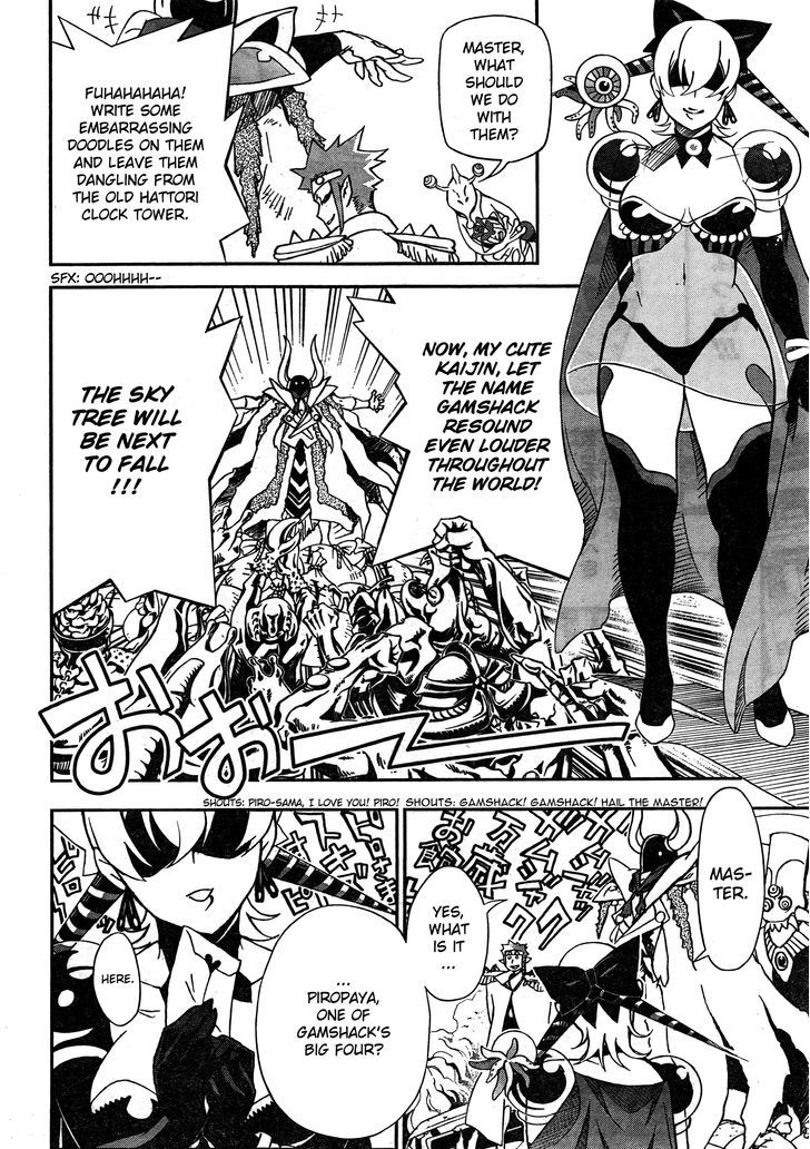 Kaiten! Chapter 1 page 5 - Chapter 1