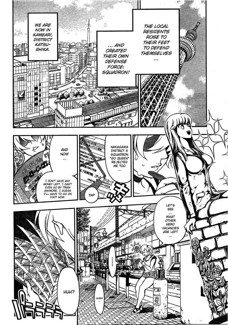 Kaiten! Chapter 1 page 7 - Chapter 1
