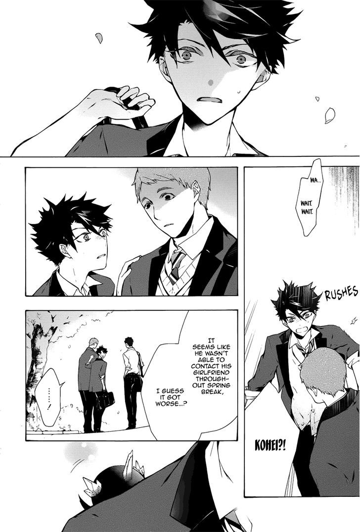 Kaitou Alice (KURAGE Ichi) Chapter 1 page 13 - Chapter 1 : Falling into the Rabbit's Dream