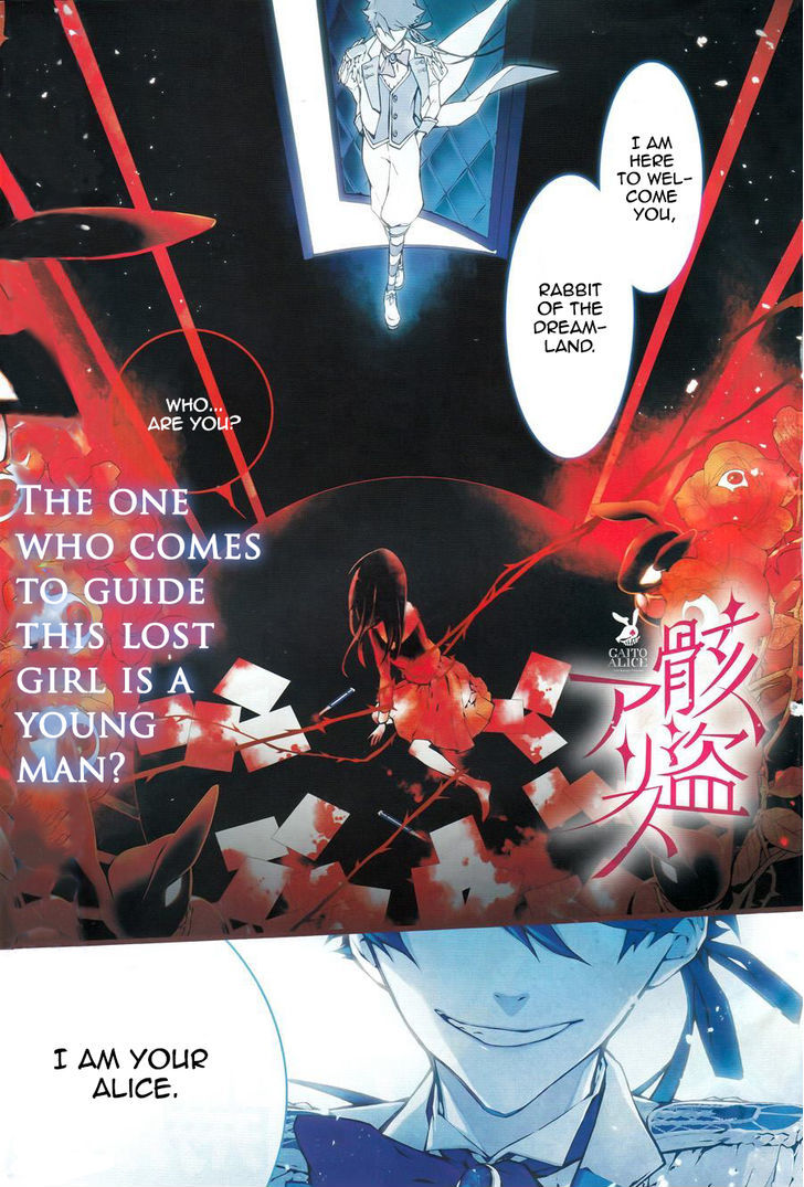 Kaitou Alice (KURAGE Ichi) Chapter 1 page 2 - Chapter 1 : Falling into the Rabbit's Dream