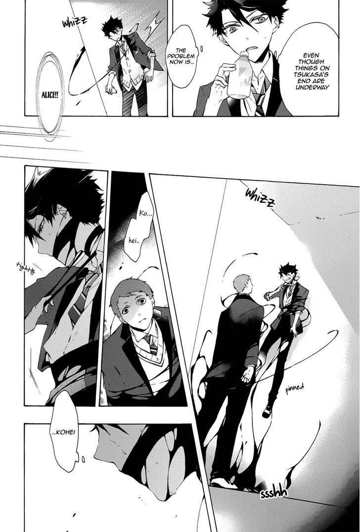 Kaitou Alice (KURAGE Ichi) Chapter 1 page 31 - Chapter 1 : Falling into the Rabbit's Dream