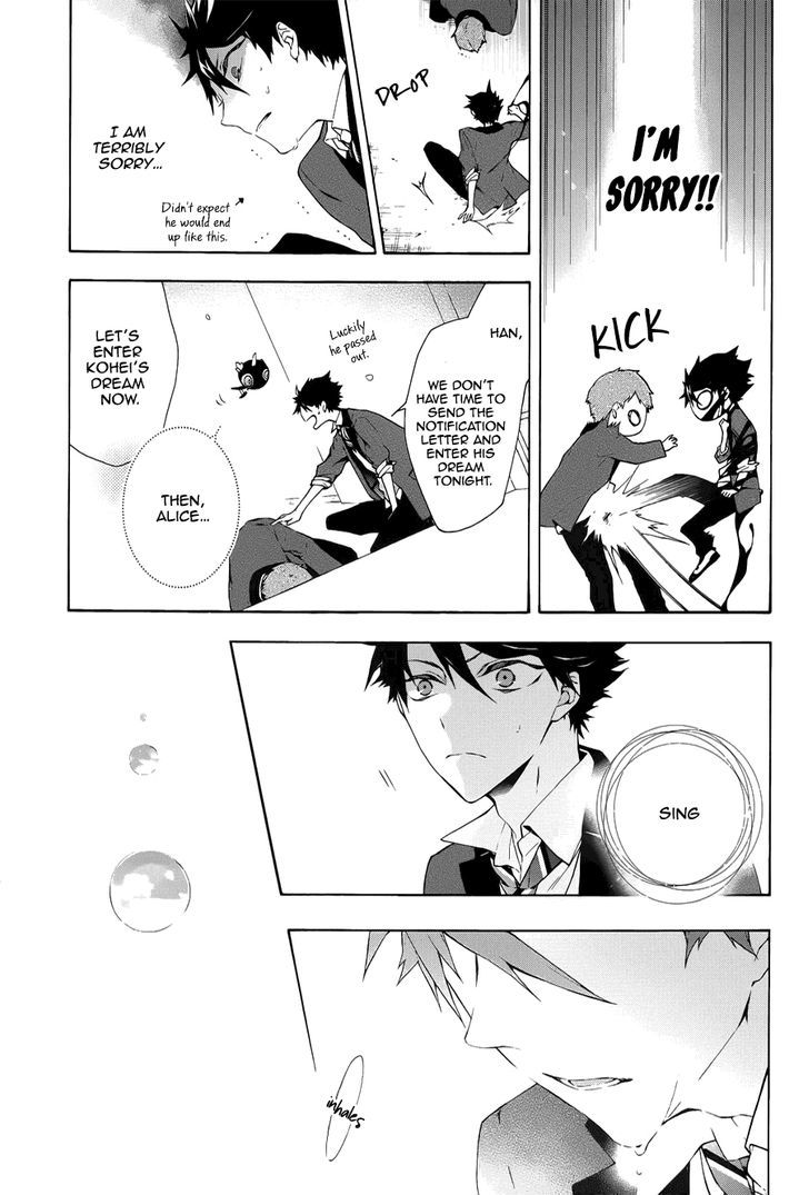 Kaitou Alice (KURAGE Ichi) Chapter 1 page 32 - Chapter 1 : Falling into the Rabbit's Dream