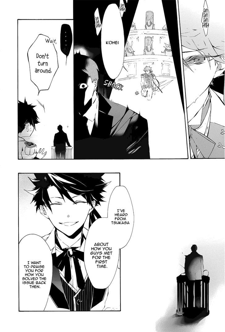 Kaitou Alice (KURAGE Ichi) Chapter 1 page 45 - Chapter 1 : Falling into the Rabbit's Dream