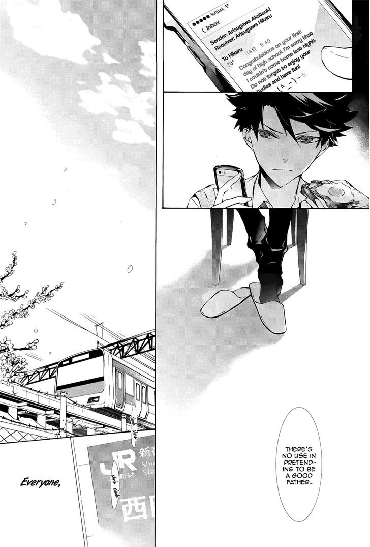 Kaitou Alice (KURAGE Ichi) Chapter 1 page 6 - Chapter 1 : Falling into the Rabbit's Dream