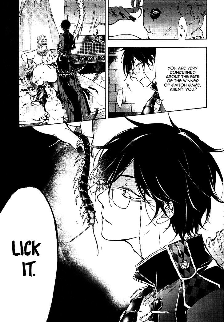 Kaitou Alice (KURAGE Ichi) Chapter 10 page 11 - Chapter 10 : The Queen's True Intentions