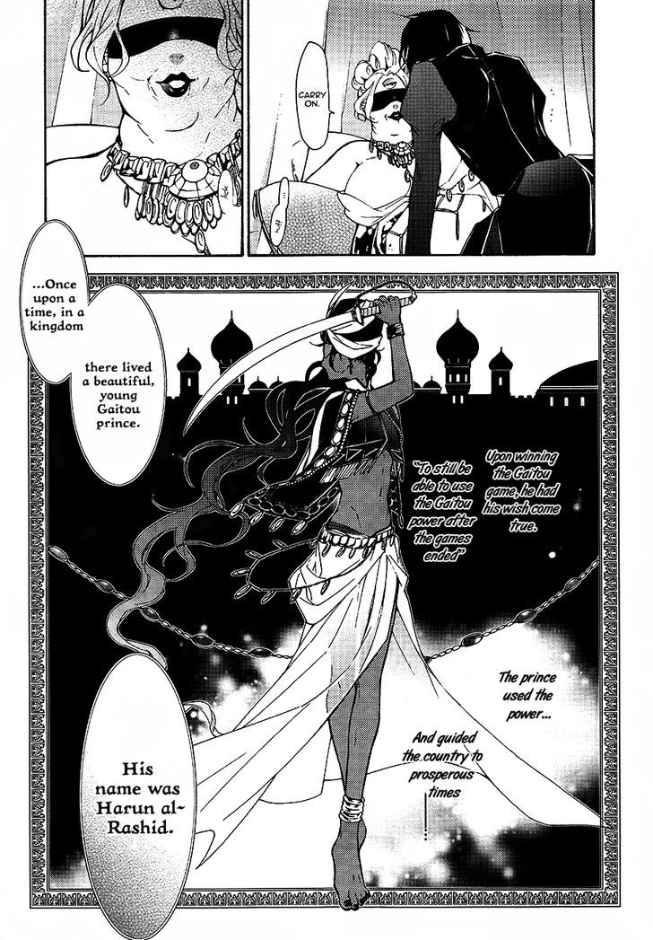 Kaitou Alice (KURAGE Ichi) Chapter 10 page 15 - Chapter 10 : The Queen's True Intentions
