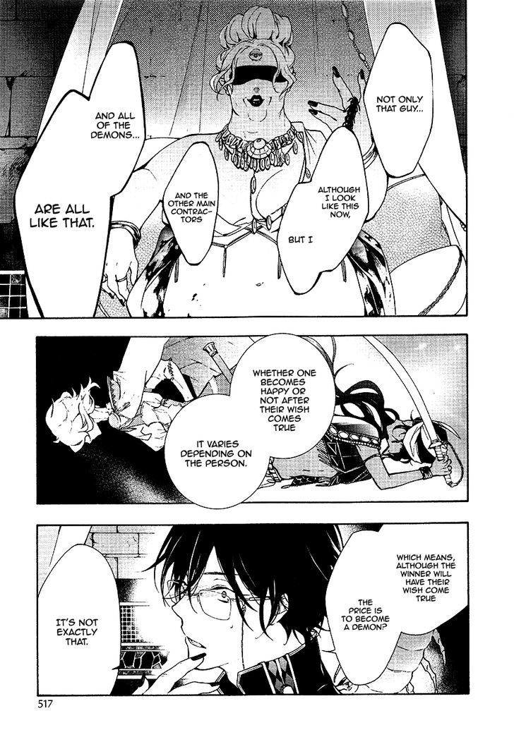 Kaitou Alice (KURAGE Ichi) Chapter 10 page 17 - Chapter 10 : The Queen's True Intentions