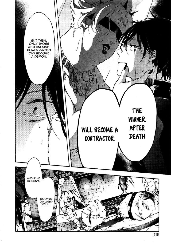 Kaitou Alice (KURAGE Ichi) Chapter 10 page 18 - Chapter 10 : The Queen's True Intentions