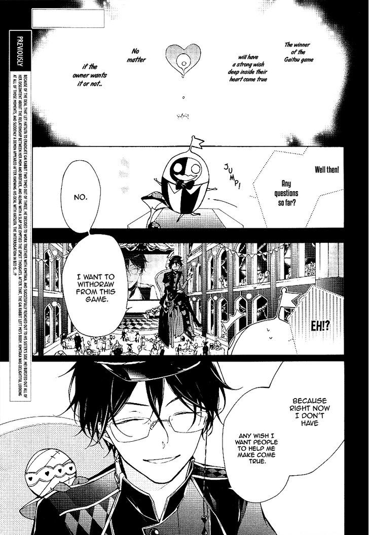 Kaitou Alice (KURAGE Ichi) Chapter 10 page 2 - Chapter 10 : The Queen's True Intentions