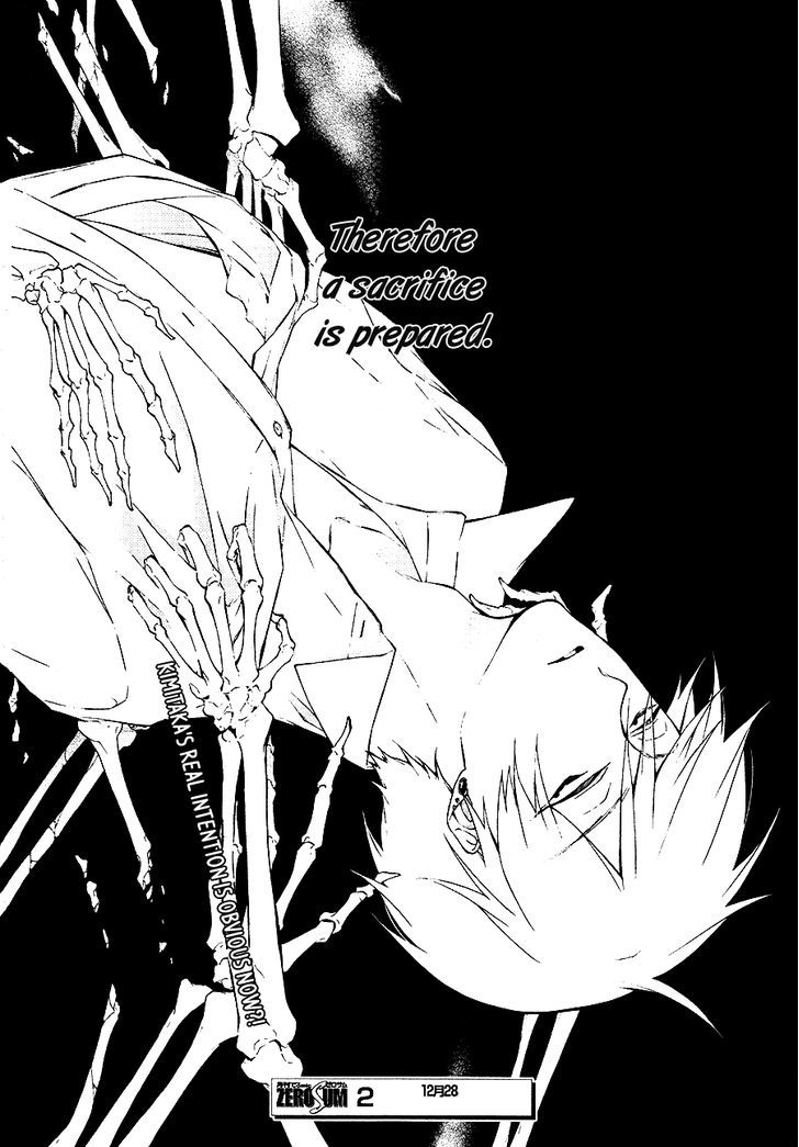 Kaitou Alice (KURAGE Ichi) Chapter 10 page 24 - Chapter 10 : The Queen's True Intentions