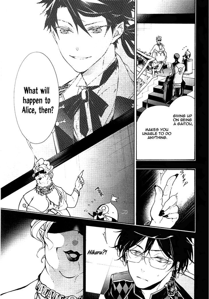 Kaitou Alice (KURAGE Ichi) Chapter 10 page 5 - Chapter 10 : The Queen's True Intentions