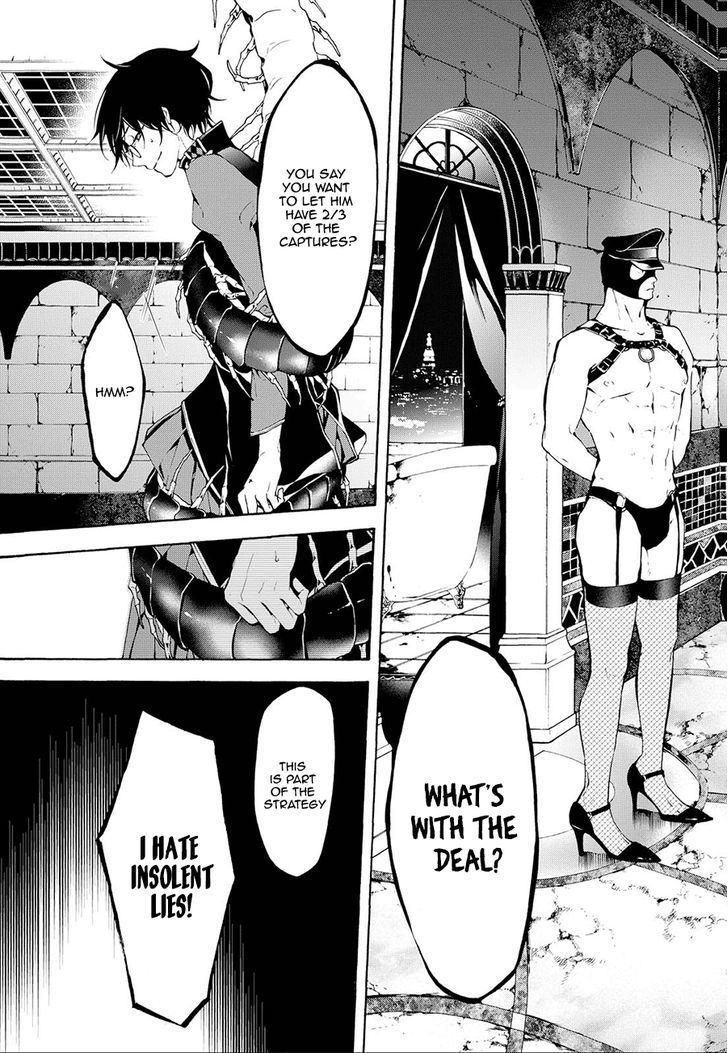 Kaitou Alice (KURAGE Ichi) Chapter 10 page 9 - Chapter 10 : The Queen's True Intentions