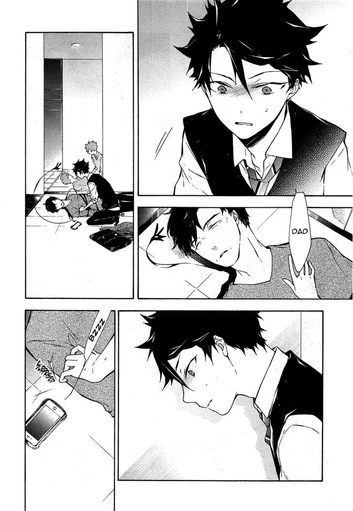 Kaitou Alice (KURAGE Ichi) Chapter 11 page 16 - Chapter 11 : Maze of the Mirror
