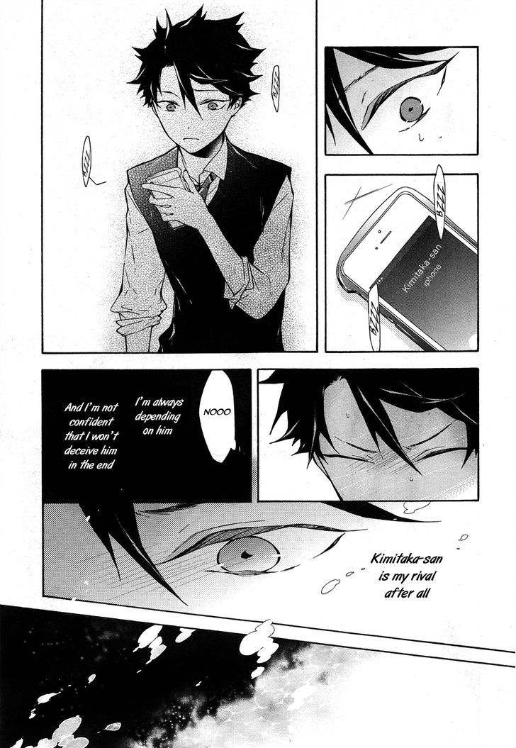 Kaitou Alice (KURAGE Ichi) Chapter 11 page 17 - Chapter 11 : Maze of the Mirror