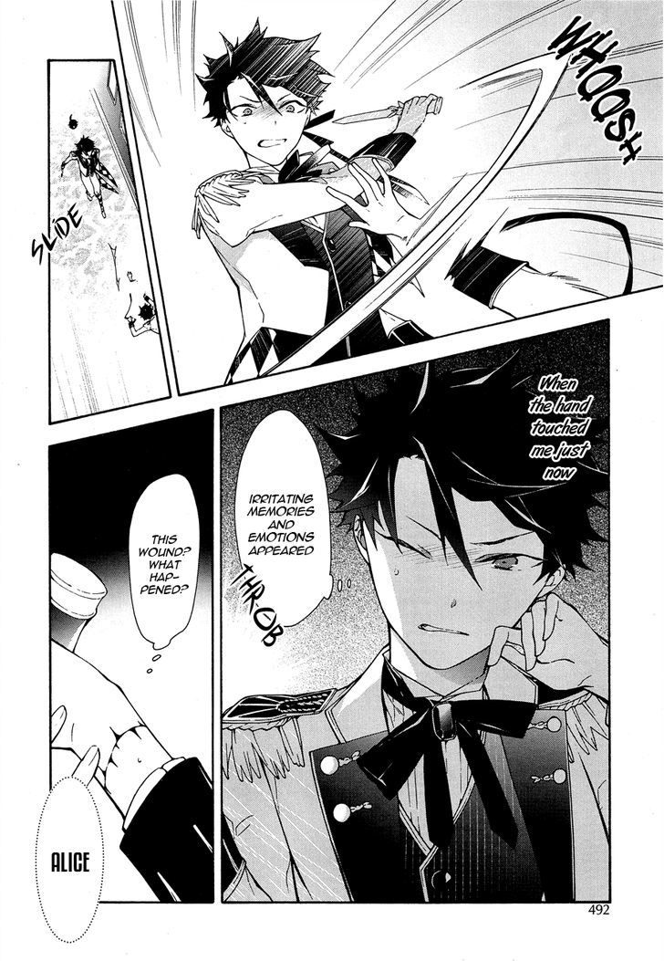 Kaitou Alice (KURAGE Ichi) Chapter 11 page 22 - Chapter 11 : Maze of the Mirror