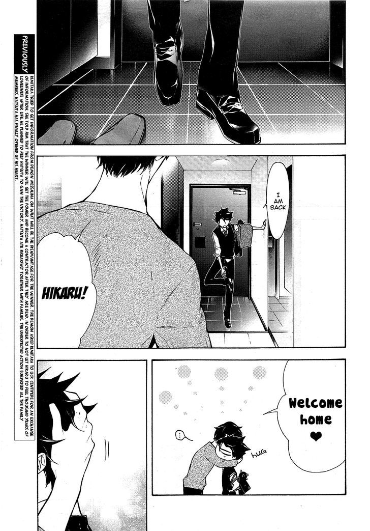 Kaitou Alice (KURAGE Ichi) Chapter 11 page 3 - Chapter 11 : Maze of the Mirror