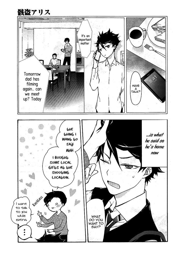 Kaitou Alice (KURAGE Ichi) Chapter 11 page 5 - Chapter 11 : Maze of the Mirror