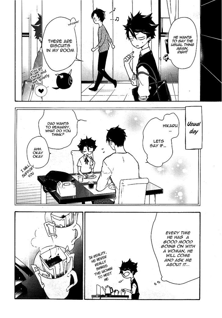 Kaitou Alice (KURAGE Ichi) Chapter 11 page 6 - Chapter 11 : Maze of the Mirror