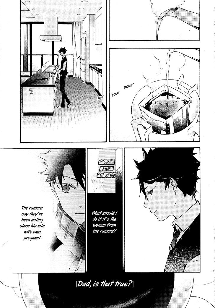 Kaitou Alice (KURAGE Ichi) Chapter 11 page 7 - Chapter 11 : Maze of the Mirror