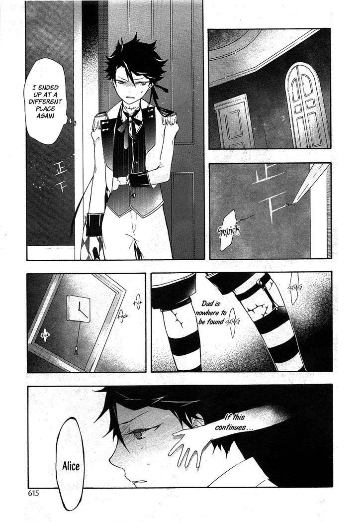 Kaitou Alice (KURAGE Ichi) Chapter 12 page 14 - Chapter 12 : Maze of the Mirror 2