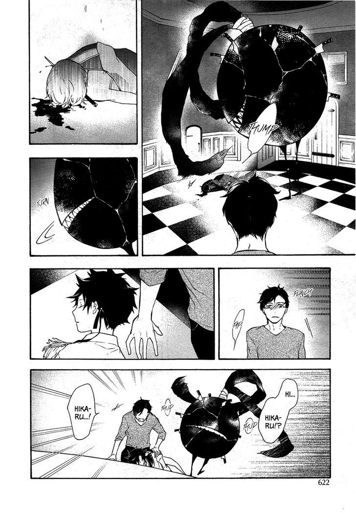 Kaitou Alice (KURAGE Ichi) Chapter 12 page 21 - Chapter 12 : Maze of the Mirror 2