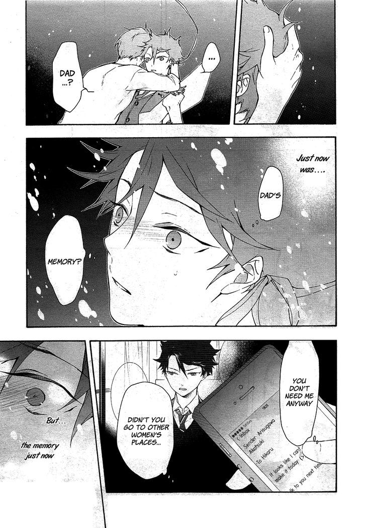 Kaitou Alice (KURAGE Ichi) Chapter 12 page 26 - Chapter 12 : Maze of the Mirror 2