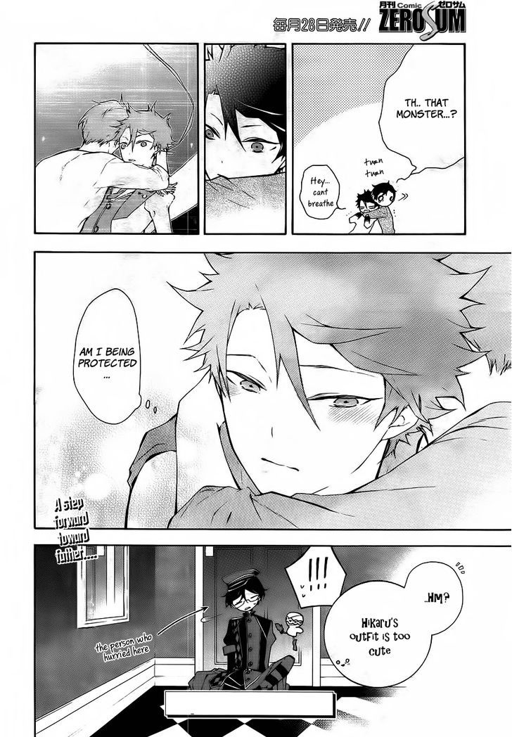 Kaitou Alice (KURAGE Ichi) Chapter 12 page 32 - Chapter 12 : Maze of the Mirror 2