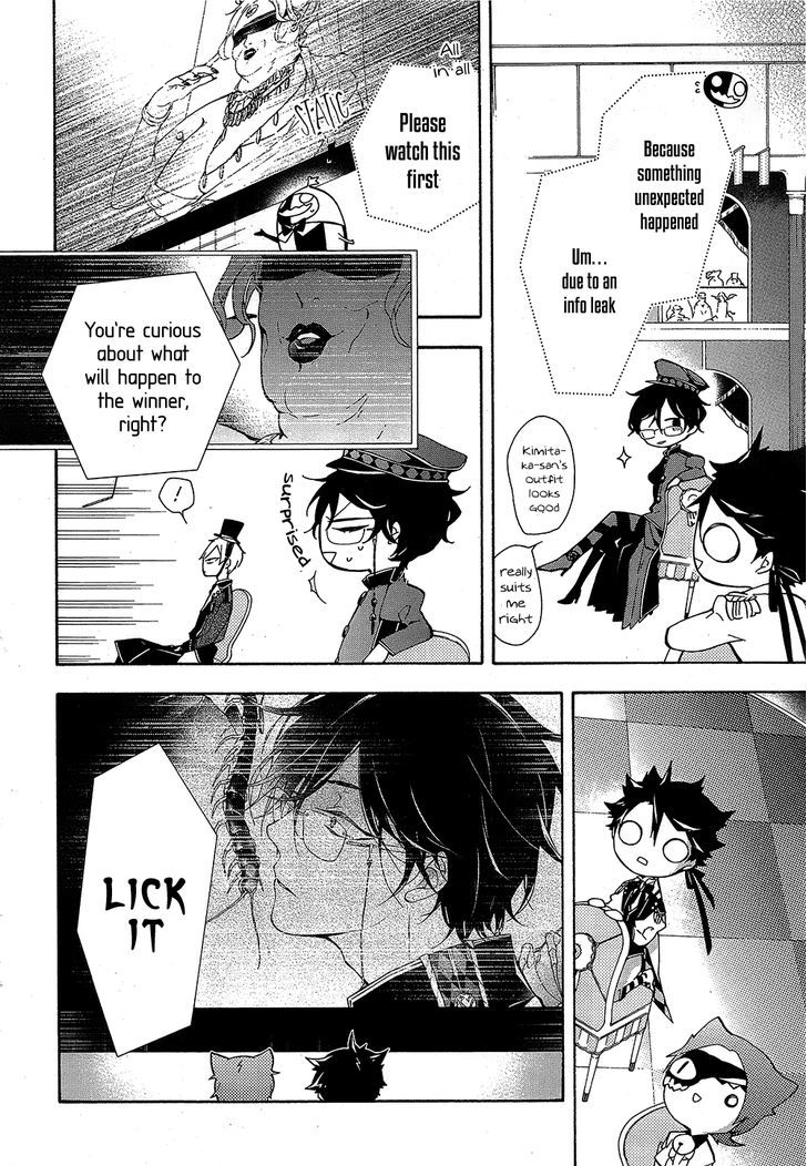 Kaitou Alice (KURAGE Ichi) Chapter 13 page 13 - Chapter 13 : Before the Maze