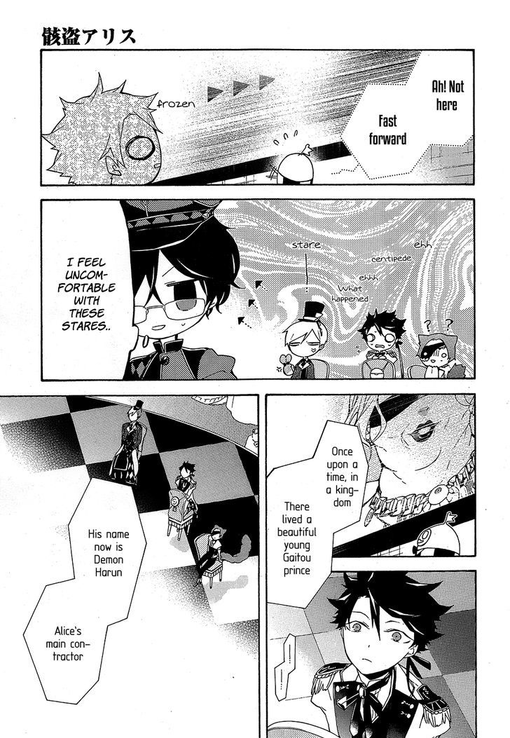 Kaitou Alice (KURAGE Ichi) Chapter 13 page 14 - Chapter 13 : Before the Maze