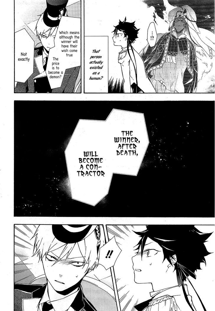 Kaitou Alice (KURAGE Ichi) Chapter 13 page 15 - Chapter 13 : Before the Maze