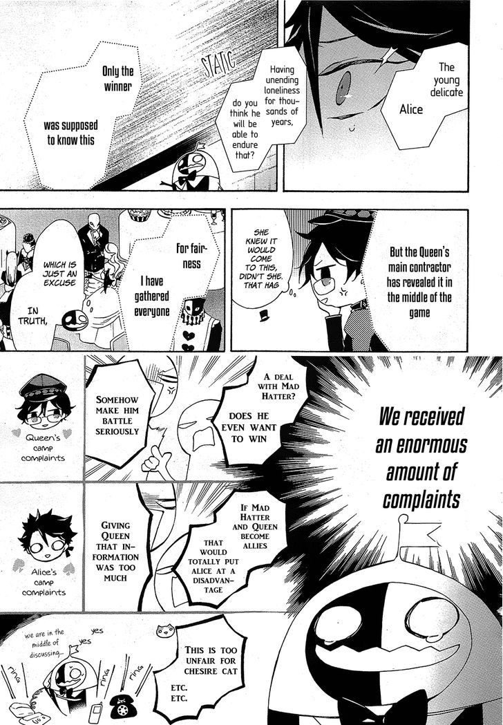 Kaitou Alice (KURAGE Ichi) Chapter 13 page 16 - Chapter 13 : Before the Maze