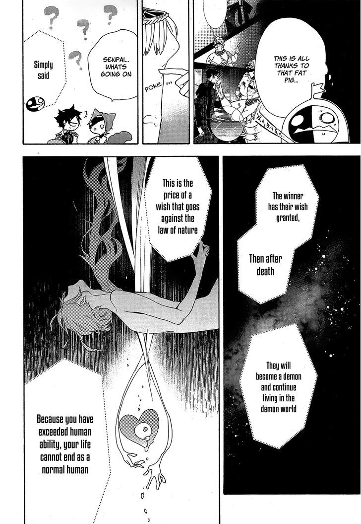 Kaitou Alice (KURAGE Ichi) Chapter 13 page 17 - Chapter 13 : Before the Maze