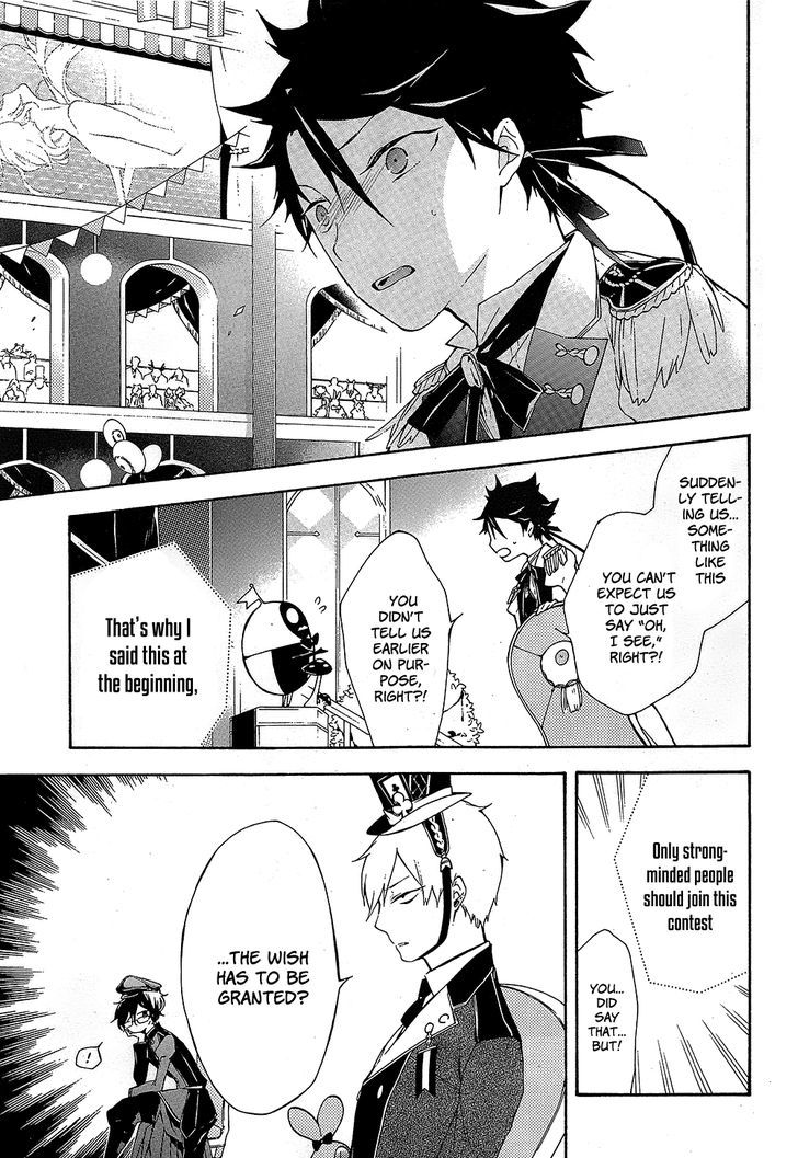 Kaitou Alice (KURAGE Ichi) Chapter 13 page 18 - Chapter 13 : Before the Maze