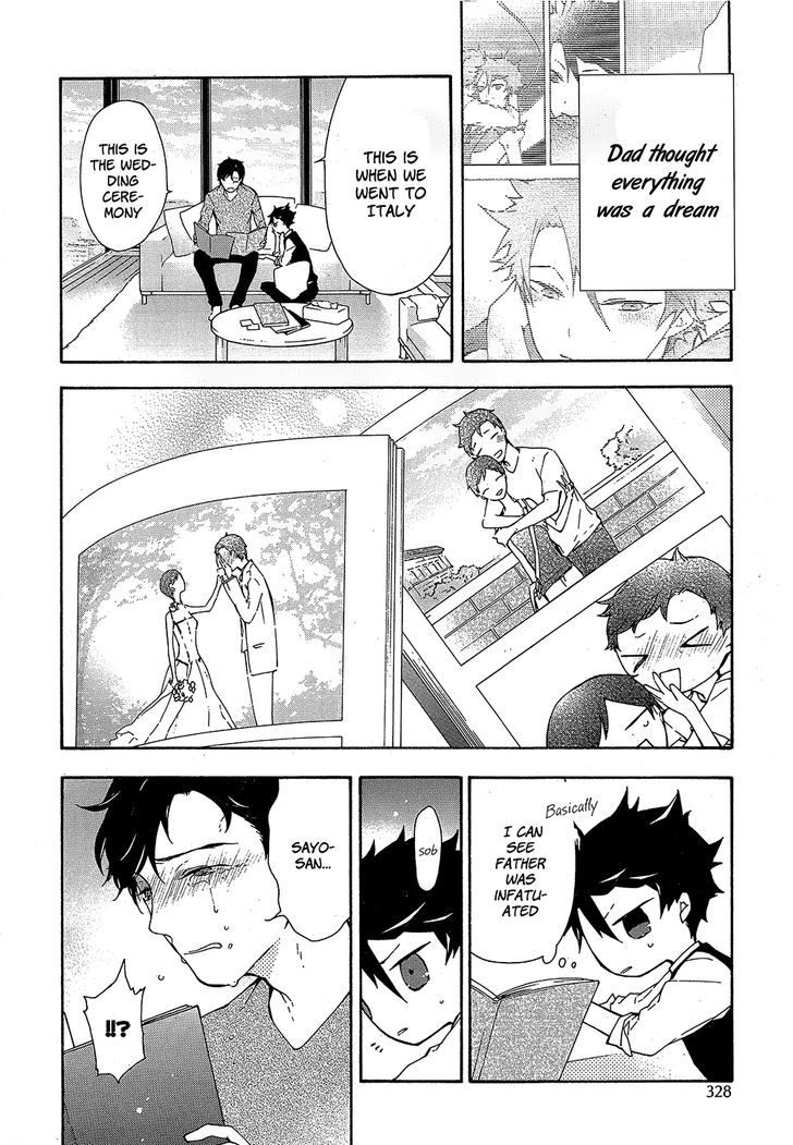 Kaitou Alice (KURAGE Ichi) Chapter 13 page 5 - Chapter 13 : Before the Maze