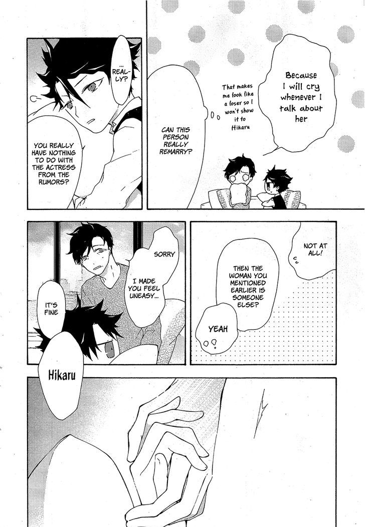 Kaitou Alice (KURAGE Ichi) Chapter 13 page 7 - Chapter 13 : Before the Maze