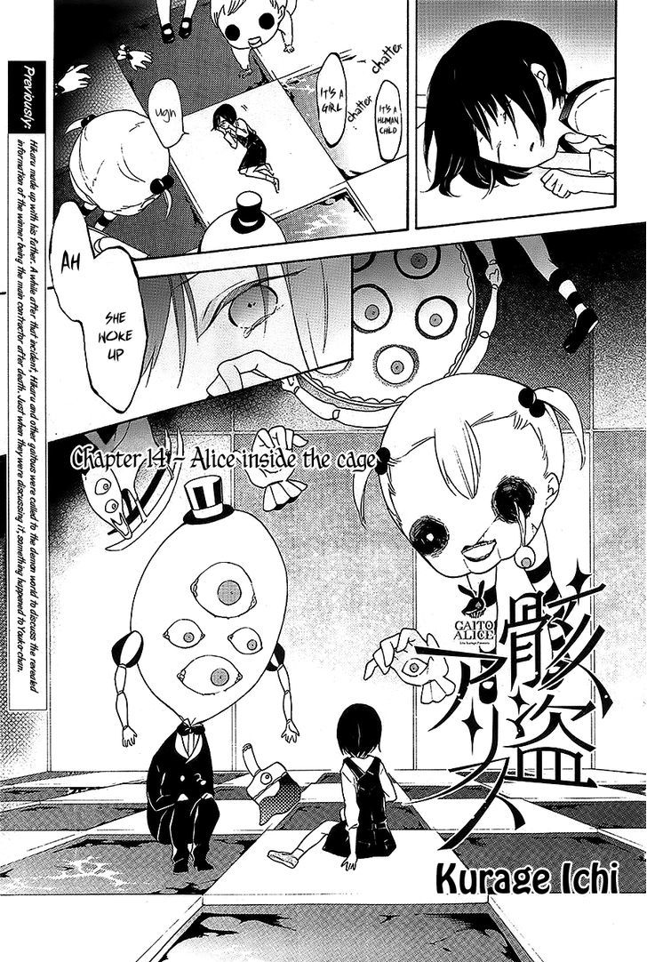 Kaitou Alice (KURAGE Ichi) Chapter 14 page 2 - Chapter 14 : Alice Inside the Cage