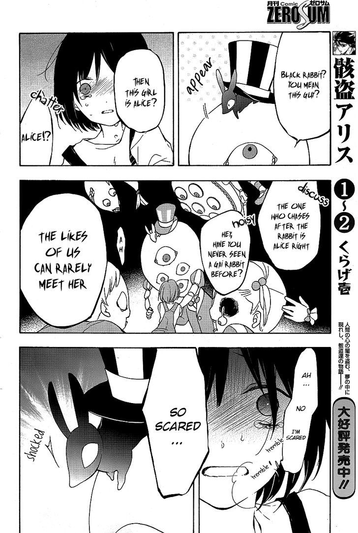 Kaitou Alice (KURAGE Ichi) Chapter 14 page 5 - Chapter 14 : Alice Inside the Cage