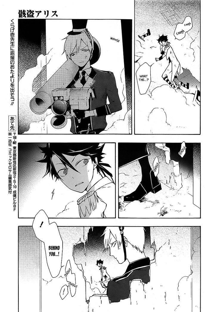 Kaitou Alice (KURAGE Ichi) Chapter 15 page 13 - Chapter 15 : Imprisoned Alice pt. 2