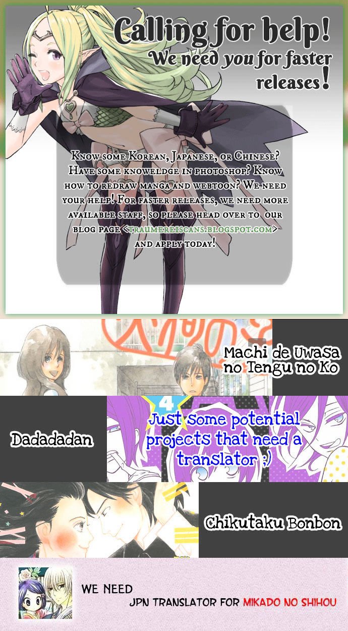 Kaitou Alice (KURAGE Ichi) Chapter 15 page 17 - Chapter 15 : Imprisoned Alice pt. 2