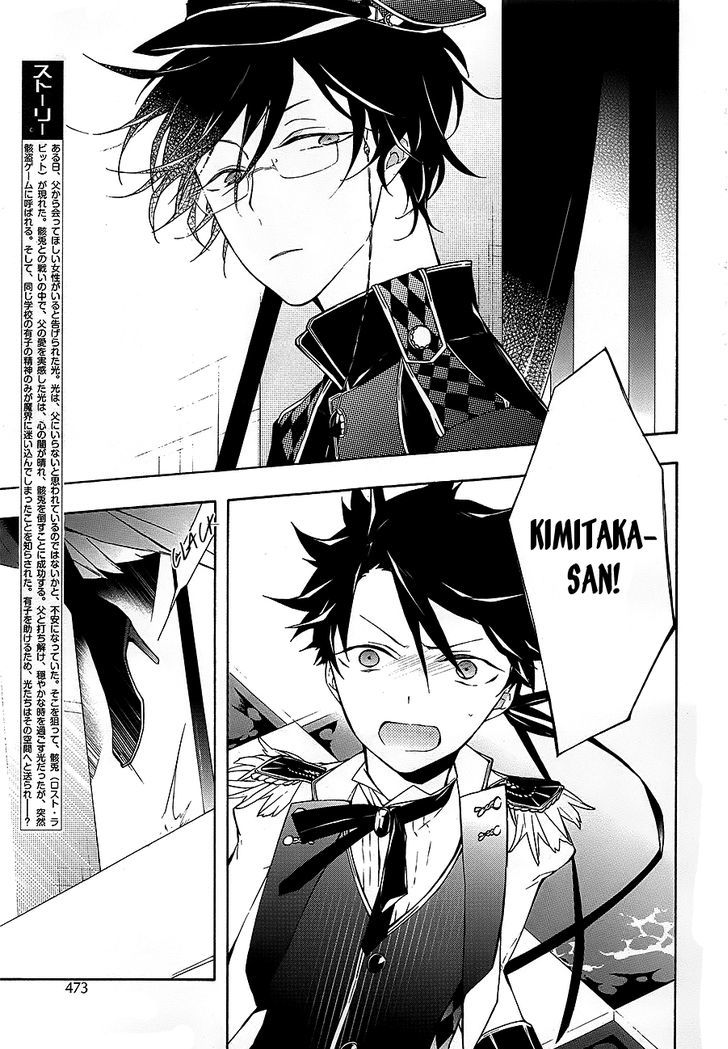 Kaitou Alice (KURAGE Ichi) Chapter 15 page 3 - Chapter 15 : Imprisoned Alice pt. 2