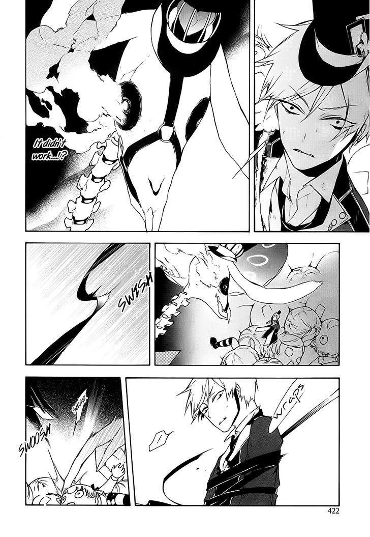 Kaitou Alice (KURAGE Ichi) Chapter 16 page 14 - Chapter 16 : I've Come to Meet You, I Am Your Alice [End]