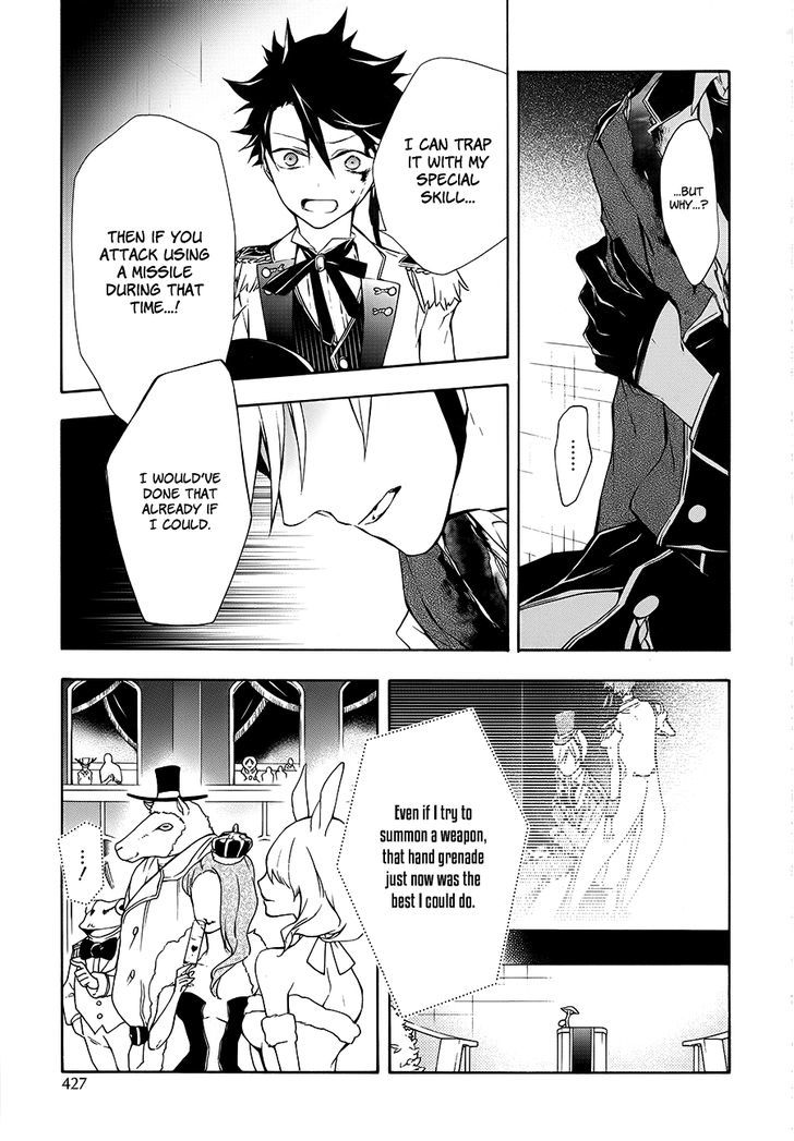 Kaitou Alice (KURAGE Ichi) Chapter 16 page 19 - Chapter 16 : I've Come to Meet You, I Am Your Alice [End]